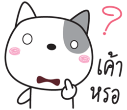 dogy dog sticker #14979454