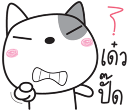 dogy dog sticker #14979459