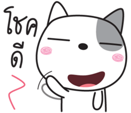 dogy dog sticker #14979461