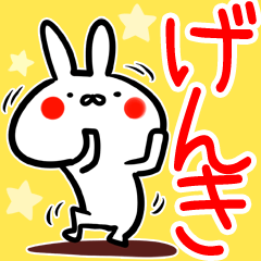 Genki Sticker!