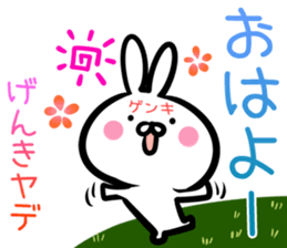 Genki Sticker! sticker #14979502