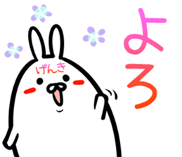 Genki Sticker! sticker #14979504