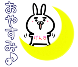 Genki Sticker! sticker #14979505