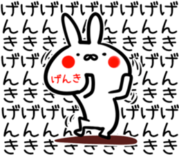 Genki Sticker! sticker #14979506