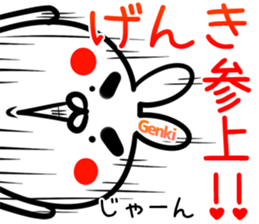 Genki Sticker! sticker #14979507