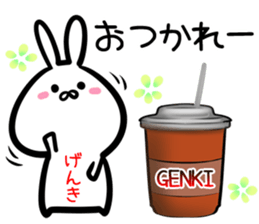 Genki Sticker! sticker #14979508