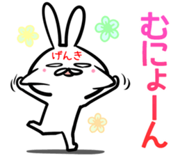 Genki Sticker! sticker #14979509
