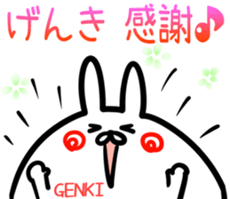 Genki Sticker! sticker #14979510