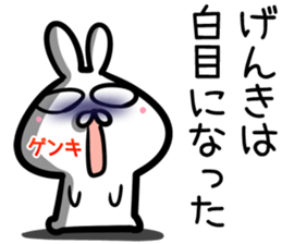 Genki Sticker! sticker #14979511