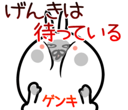 Genki Sticker! sticker #14979513