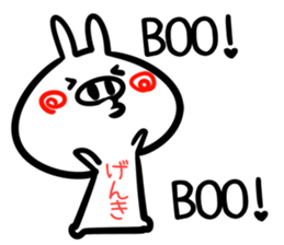 Genki Sticker! sticker #14979514