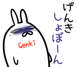 Genki Sticker! sticker #14979517