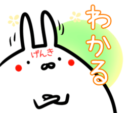 Genki Sticker! sticker #14979518
