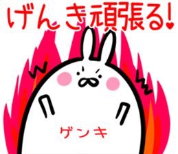 Genki Sticker! sticker #14979519