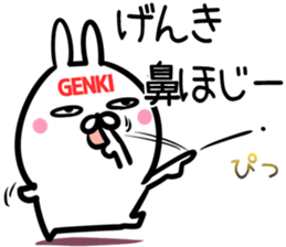 Genki Sticker! sticker #14979520