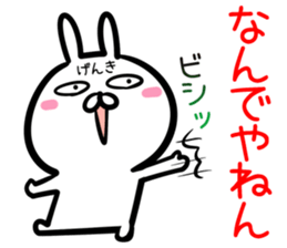 Genki Sticker! sticker #14979521