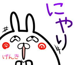 Genki Sticker! sticker #14979522