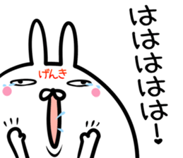 Genki Sticker! sticker #14979525