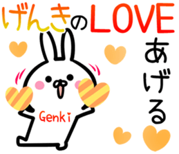 Genki Sticker! sticker #14979526