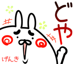 Genki Sticker! sticker #14979527