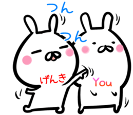 Genki Sticker! sticker #14979528