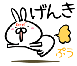 Genki Sticker! sticker #14979529