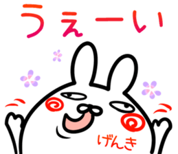 Genki Sticker! sticker #14979530