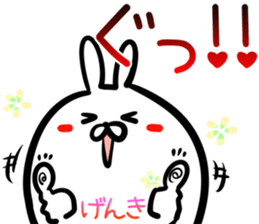 Genki Sticker! sticker #14979531