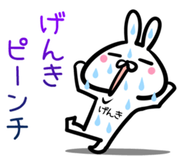 Genki Sticker! sticker #14979533