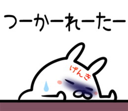 Genki Sticker! sticker #14979534