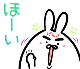 Genki Sticker! sticker #14979536