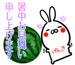 Genki Sticker! sticker #14979537