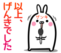 Genki Sticker! sticker #14979538