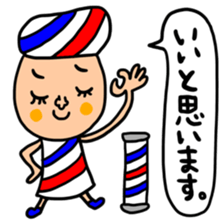 Many set 61 sticker #14979579