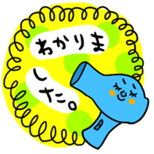 Many set 61 sticker #14979580