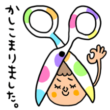 Many set 61 sticker #14979581