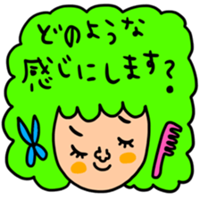 Many set 61 sticker #14979583