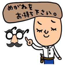 Many set 61 sticker #14979594