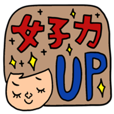 Many set 61 sticker #14979597