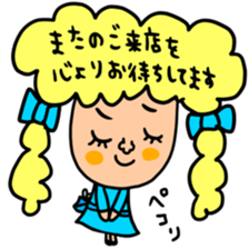 Many set 61 sticker #14979601