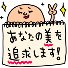 Many set 61 sticker #14979602