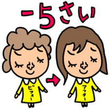 Many set 61 sticker #14979606