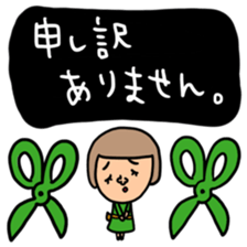 Many set 61 sticker #14979610