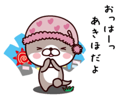 I am Akiho sticker #14979614