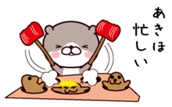 I am Akiho sticker #14979615