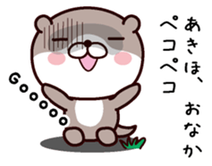 I am Akiho sticker #14979616