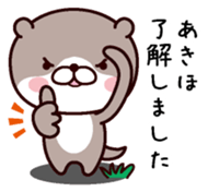 I am Akiho sticker #14979618