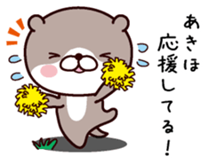 I am Akiho sticker #14979619