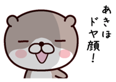 I am Akiho sticker #14979620