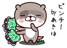 I am Akiho sticker #14979621